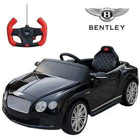 べントレー正規ライセンス コンチネンタルGT 電動乗用玩具 リモコン操作可能 BENTLEY continentalGT スーパーカー　ラグジュアリーカー　高級車　電動カー　プレゼント　ギフト　お祝い　入園祝　誕生日　クリスマス　高級玩具