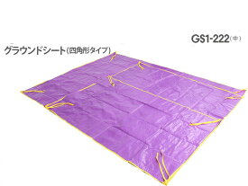 グランドシート 四角形タイプ GS1-222 2010 × 2010mmドッペルギャンガーアウトドア テントシート キャンプシート