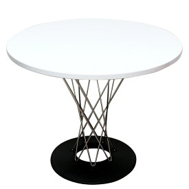 サイクロンテーブル 天板直径90cm 天板色ホワイト　イサムノグチによるデザイン　リプロダクト　ジェネリック　デザイナーズ家具　丸テーブル　ダイニングテーブル　ラウンドテーブル　カフェテーブル　オフィス