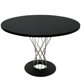 サイクロンテーブル 天板直径110cm 天板色ブラック　イサムノグチによるデザイン　リプロダクト　ジェネリック　デザイナーズ家具　丸テーブル　ダイニングテーブル　ラウンドテーブル　カフェテーブル　オフィス