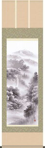 【お得クーポン配布中】掛軸/山水画/水墨山水/悠景彩遷/長江桂舟/三美会/正絹二丁本表装/尺五サイズ幅54.5cm/桐箱畳紙収納/表装品質十年保証