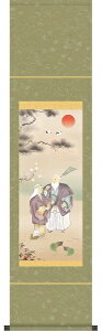 【お得クーポン配布中】掛軸/慶祝・縁起画/高砂/高砂/小野洋舟/幸洋会/洛彩緞子本表装/尺幅サイズ幅35.0cm/化粧箱収納/表装品質十年保証