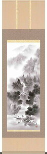 【お得クーポン配布中】掛軸/山水画/水墨山水/悠景山水/伊藤渓山/三美会/洛彩緞子本表装/尺五サイズ幅54.5cm/桐箱畳紙収納/表装品質十年保証