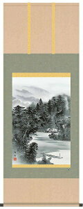 【お得クーポン配布中】掛軸/山水画/水墨山水/水墨山水/上村修香/清瀧会/洛彩緞子本表装/尺五サイズ幅54.5cm/桐箱畳紙収納/表装品質十年保証