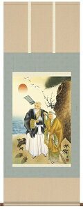 【お得クーポン配布中】掛軸/慶祝・縁起画/高砂/高砂/奥村精園/白翠会/洛彩緞子本表装/尺五サイズ幅54.5cm/桐箱畳紙収納/表装品質十年保証