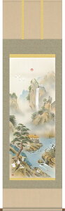 【お得クーポン配布中】掛軸/開運画/開運山水/蓬莱七福長生図/幸田薫風/趣粋会/洛彩緞子本表装/尺五サイズ幅54.5cm/桐箱畳紙収納/表装品質十年保証