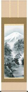 【お得クーポン配布中】掛軸/山水画/水墨山水/富岳幽寂/中山雪邨/三美会/正絹二丁本表装/尺五サイズ幅54.5cm/桐箱畳紙収納/表装品質十年保証