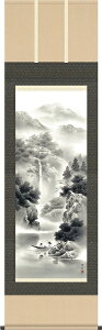 【お得クーポン配布中】掛軸/山水画/水墨山水/蒼山水明/北山歩生/三美会/洛彩緞子本表装/尺五サイズ幅54.5cm/桐箱畳紙収納/表装品質十年保証