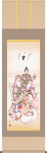 【お得クーポン配布中】掛軸/慶祝・縁起画/七福神/七福神/長江桂舟/三美会/洛彩緞子本表装/尺五サイズ幅54.5cm/桐箱畳紙収納/表装品質十年保証