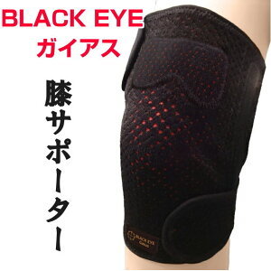 yN[|zzzubNAC KCAXKCAXGT|[^[@ML2TCYՂ̃RCBLACK EYËwmێRCďCdg@nC@̃GlM[@~l@