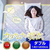 楽天市場】テラヘルツ パッドの通販