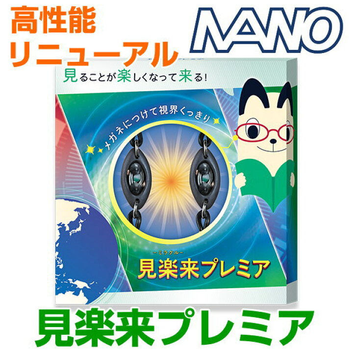 楽天市場】お得クーポン配布中【ポイント20倍！】電磁波対策シリーズ見 