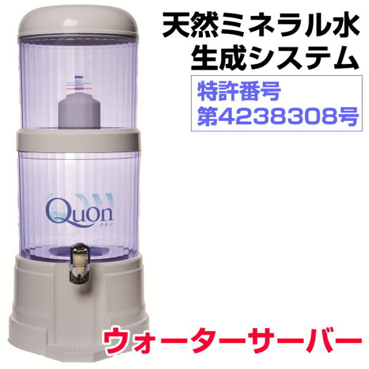 楽天市場】【お得クーポン配布中】ビコウウォーターサーバーが 
