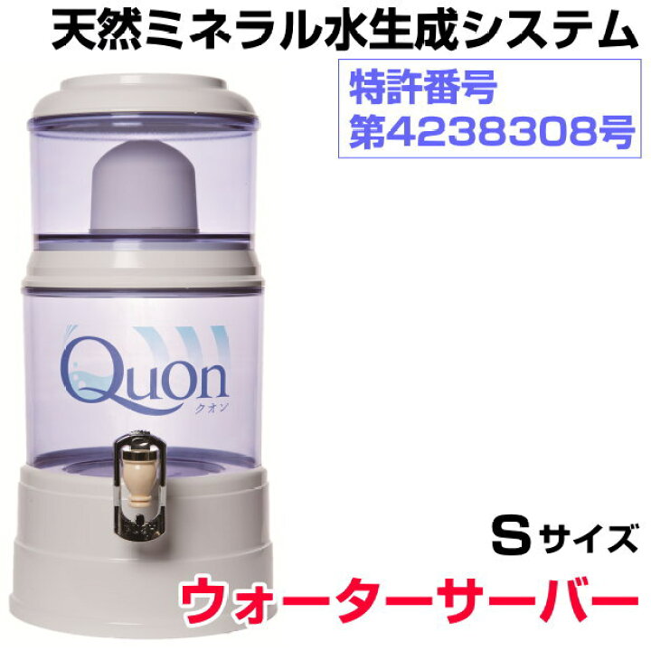 楽天市場】【お得クーポン配布中】【ポイント5倍！】ビコウウォーター 