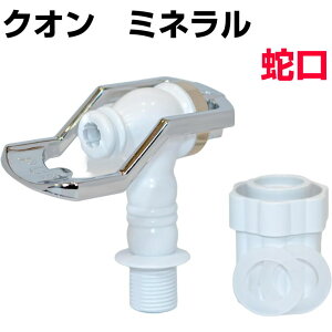 rREEH[^[T[o[j[ANI ~lT[o[ p ֌rREEH[^[VR~l@擾@ʌfJ@bikou