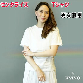 センタライズ　Tシャツ　ナチュラル（無染色）オーガニックコットン　男女兼用　S・M・L3サイズ月の隕石　宇宙エネルギー　電磁波　肩こり　痛み　スピリチュアル　お守り　カサラグリッド　神聖幾何学　本物研究所