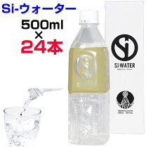 楽天市場】si-waterの通販
