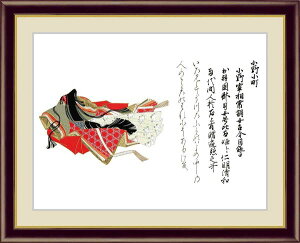 yN[|zzz{̖@{dv@|{O\Z̐召쏬@S͎ʐF4@42×34cmʎd ׍I|pCeA z@z@A[g@Mtg@