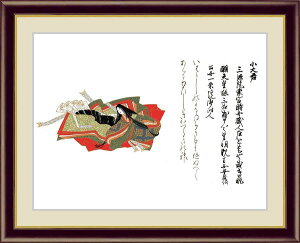【お得クーポン配布中】日本の名画 日本画重要文化財 佐竹本三十六歌仙小大君 完全模写精密複製F4 42×34cm手彩仕上 高精細巧芸美術画インテリア 額入り 額装込 アート ギフト 巣