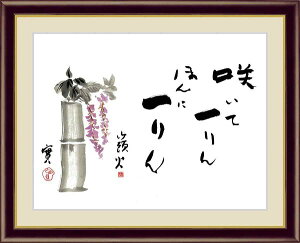 yN[|zzz{̖@{擡@oFcR΁@FF6@52×42cmʎd ׍I|pCeA z@z@A[g@Mtg@
