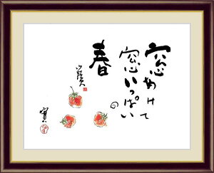 yN[|zzz{̖@{䕁@oFcR΁@FF6@52×42cmʎd ׍I|pCeA z@z@A[g@Mtg@