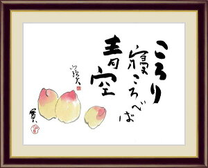 yN[|zzz{̖@{操@oFcR΁@FF6@52×42cmʎd ׍I|pCeA z@z@A[g@Mtg@