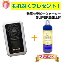 楽天市場】数霊（ダイエット・健康）の通販