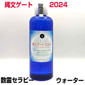 Zs[EH[^[ ꕶQ[g2024g@GlM[@]ʁ@vgs@g퐔VXe2 MINI@{