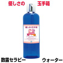 楽天市場】数霊reiwa ミニの通販