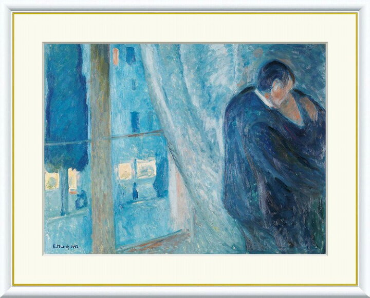 楽天市場】【お得クーポン配布中】世界の名画 油絵窓辺のキス ムンクF8 