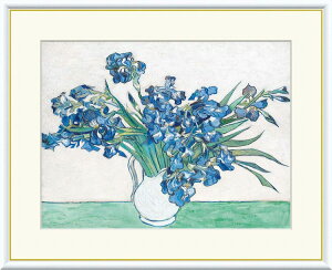 世界の名画 ゴッホアイリス3サイズ F8 F6 F4手彩仕上 高精細巧芸美術画インテリア 額装 アート ギフト 絵画 おしゃれ 額縁 複製版画 額絵 油絵