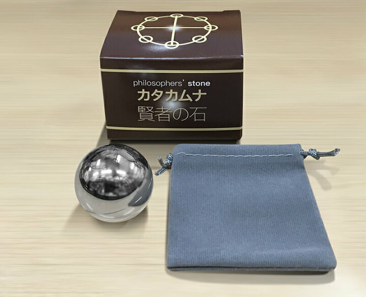 楽天市場】【お得クーポン配布中】カタカムナ 賢者の石奇跡のコイル 