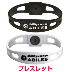 ABILES PLUS『アビリスプラス　ブレスレット』話題の医療機器丸山式コイルBLACK EYE搭載電磁波防止 電磁波カットブレスレット 電磁波対策 医療機器 コリ 血行促進