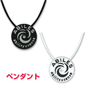 ABILES PLUS『アビリスプラス　ペンダント』話題の医療機器丸山式コイルBLACK EYE搭載電磁波防止 電磁波カットネックレス 電磁波対策 医療機器 コリ 血行促進