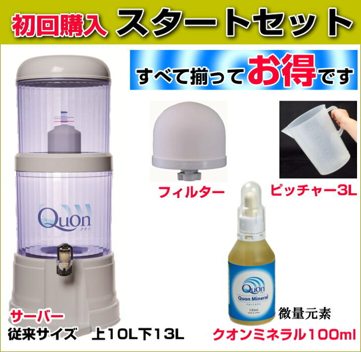 楽天市場】【お得クーポン配布中】ビコウウォーターサーバーが 