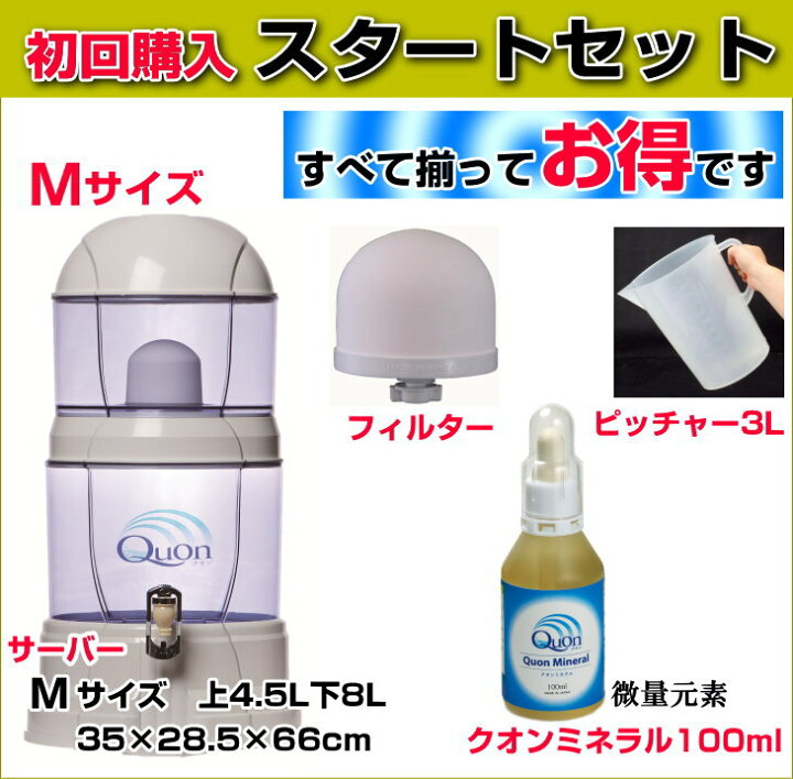 楽天市場】【お得クーポン配布中】【ポイント5倍！】ビコウウォーター 