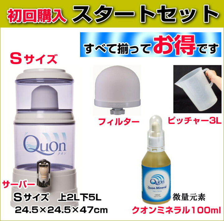 楽天市場】【お得クーポン配布中】【ポイント5倍！】ビコウウォーター  