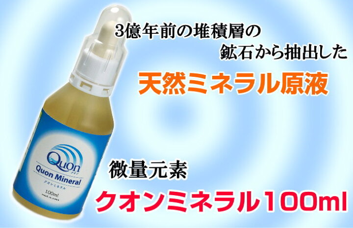 楽天市場】【お得クーポン配布中】ビコウウォーターミネラル生活が 