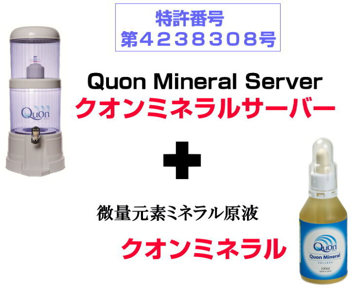 楽天市場】【お得クーポン配布中】【ポイント10倍！】ビコウウォーター 
