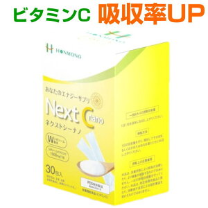 Next C nano�@�l�N�X�g�V�[�i�m�r�^�~��C�@�G���S�`�I�l�C���@�r�^�~��E�@���N�H�i�@�T�v�������g�@�{��������