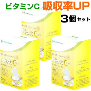 Next C nano�@�l�N�X�g�V�[�i�m�@3�Z�b�g�r�^�~��C�@�G���S�`�I�l�C���@�r�^�~��E�@���N�H�i�@�T�v�������g�@�{��������