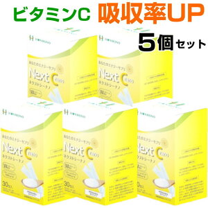 Next C nano�@�l�N�X�g�V�[�i�m�@5�Z�b�g�r�^�~��C�@�G���S�`�I�l�C���@�r�^�~��E�@���N�H�i�@�T�v�������g�@�{��������