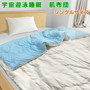 �F���V�j�����@���z�c�V���O���T�C�Y140×200cm��Ղ̃R�C��BLACK EYE�u���b�N�A�C�̈�w���m�ێR�C���ďC����g�d���g�΍�@�d���g�h�~�@�J�b�g�@���x���ߑf�ރA�E�g���X�g�@�A�[�X�V�[�g�@