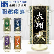 楽天市場】五月人形（アート・美術品・骨董品・民芸品｜ホビー）の通販