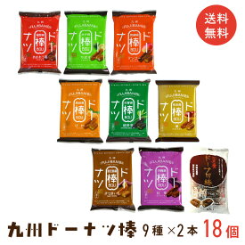 楽天市場 ドーナツ 訳ありの通販