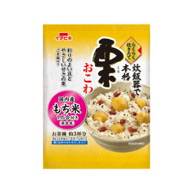 栗おこわ　らくらく炊きたて