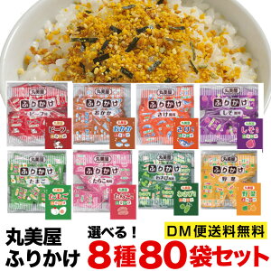 ۔ ӂ肩 2.5g×80Zbg Ɩp 8ނIׂ@|Xgց@@|Cg