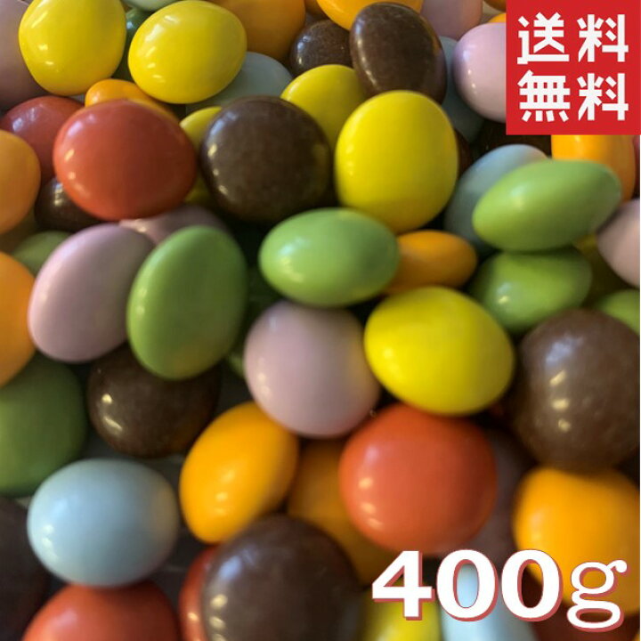 楽天市場 カラフルマーブルチョコ 400ｇ 業務用 チョコ チョコレート マーブル 色 ポスト投函便 送料無料 ポイント消化 コーティングチョコ プラムテラス
