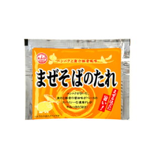 ���[���� �X�[�v�Z�b�g �I�ׂ� 2��~200�� �X�[�v�̂� �˕t�� �V�����^�� �o���G�[�V���� ���� 1000�~�|�b�L�� ������܂� �v���d�l�Ɩ��p�X�[�v ���݈� �n�� �}���^�C ���� �|�C���g���� ���[