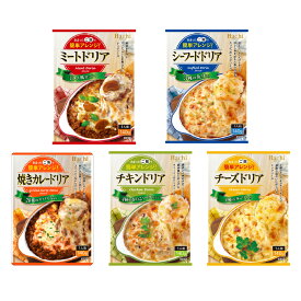 ハチ食品 ドリアソース 5種類セット ポスト便　宅配便　レトルト ドリア 保存食 詰合せ 1000円ぽっきり 送料無料